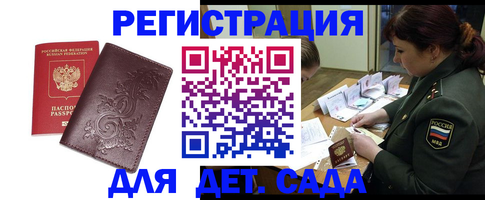 форма 3 в Кувандыке